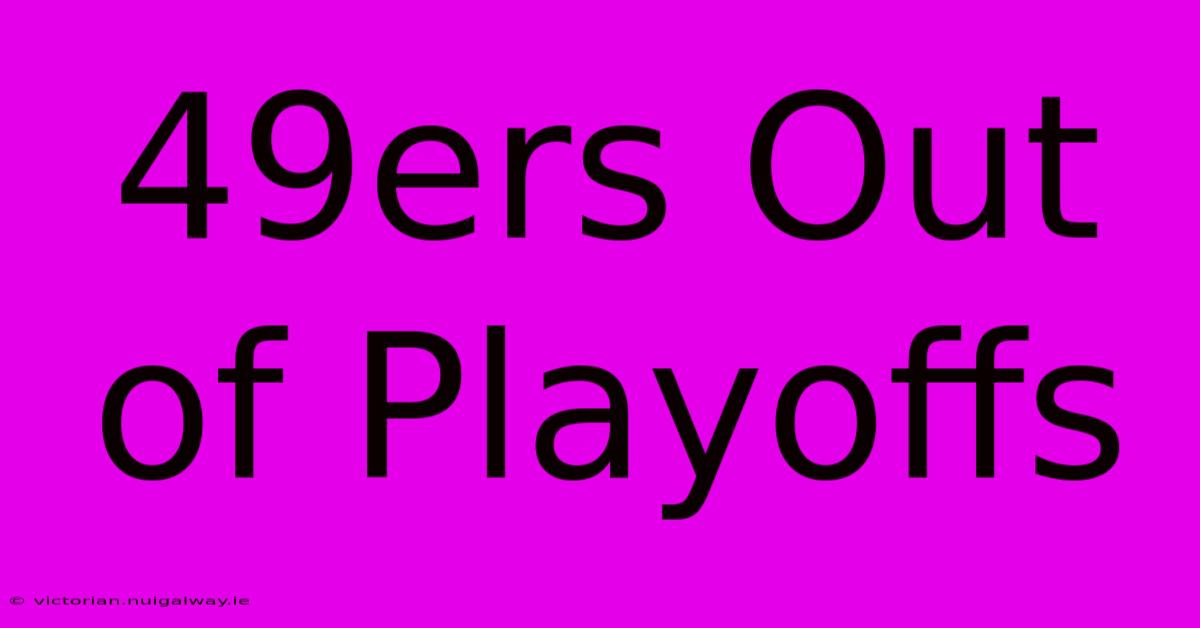 49ers Out Of Playoffs