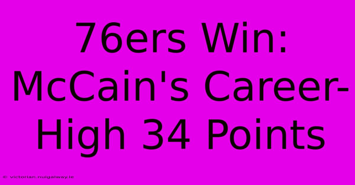 76ers Win: McCain's Career-High 34 Points