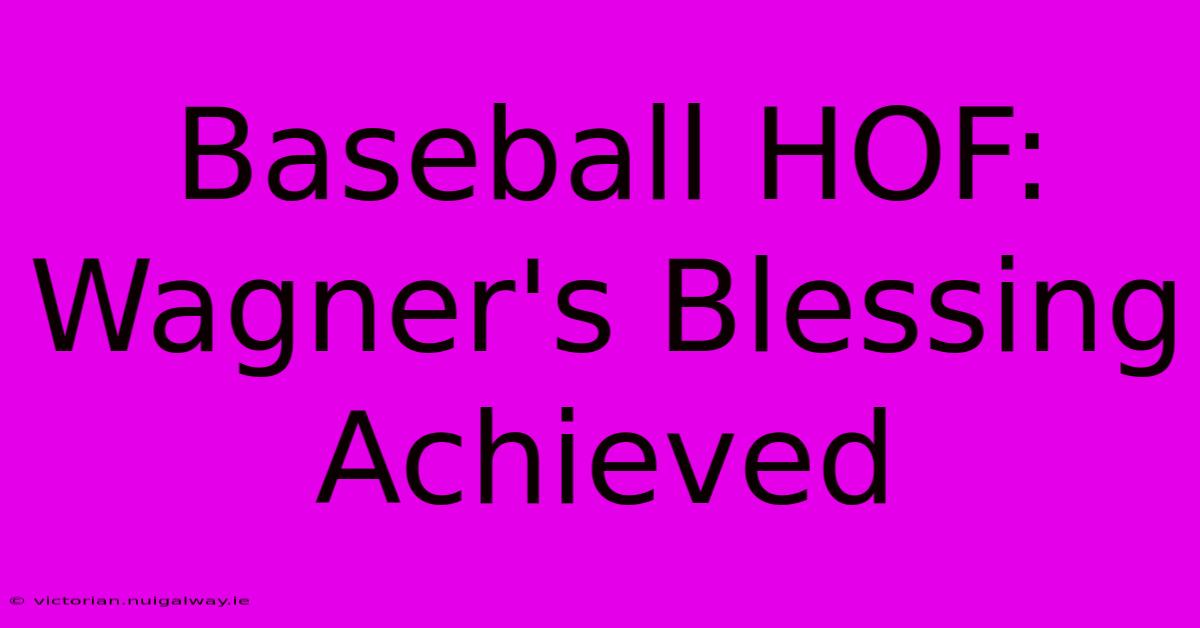 Baseball HOF: Wagner's Blessing Achieved