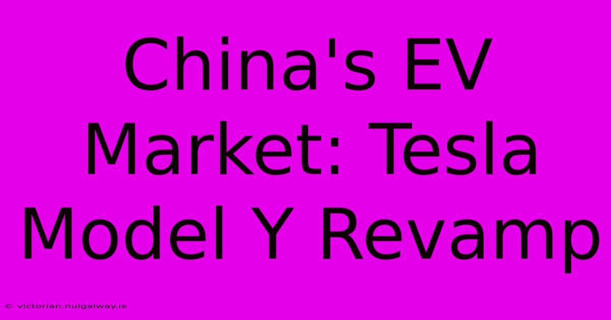 China's EV Market: Tesla Model Y Revamp