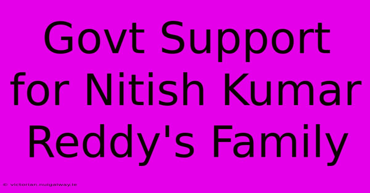 Govt Support For Nitish Kumar Reddy's Family