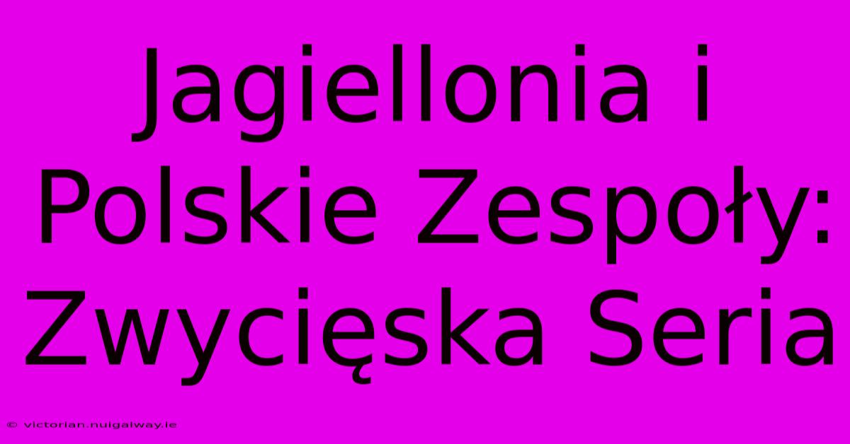 Jagiellonia I Polskie Zespoły: Zwycięska Seria 