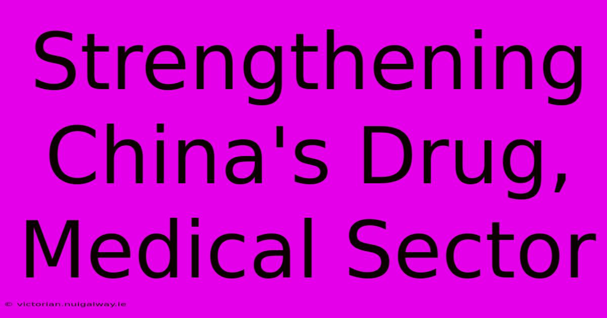 Strengthening China's Drug, Medical Sector